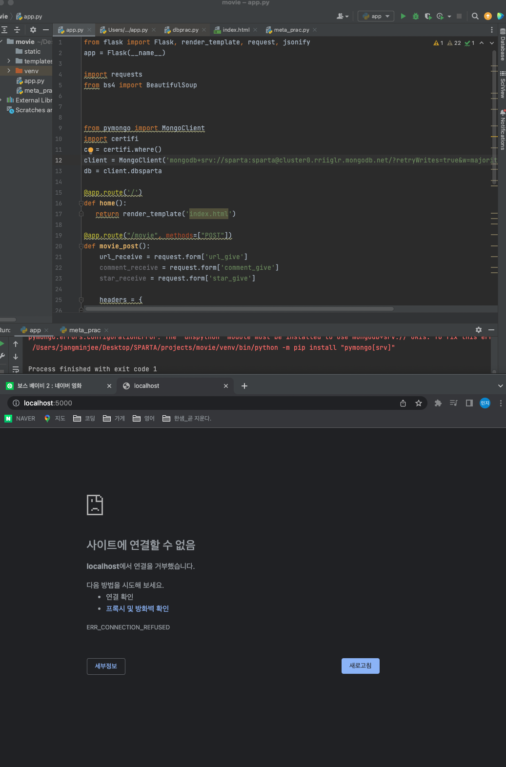스파르타 즉문즉답